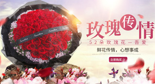 山西长治沁源县聪子峪乡鲜花速递